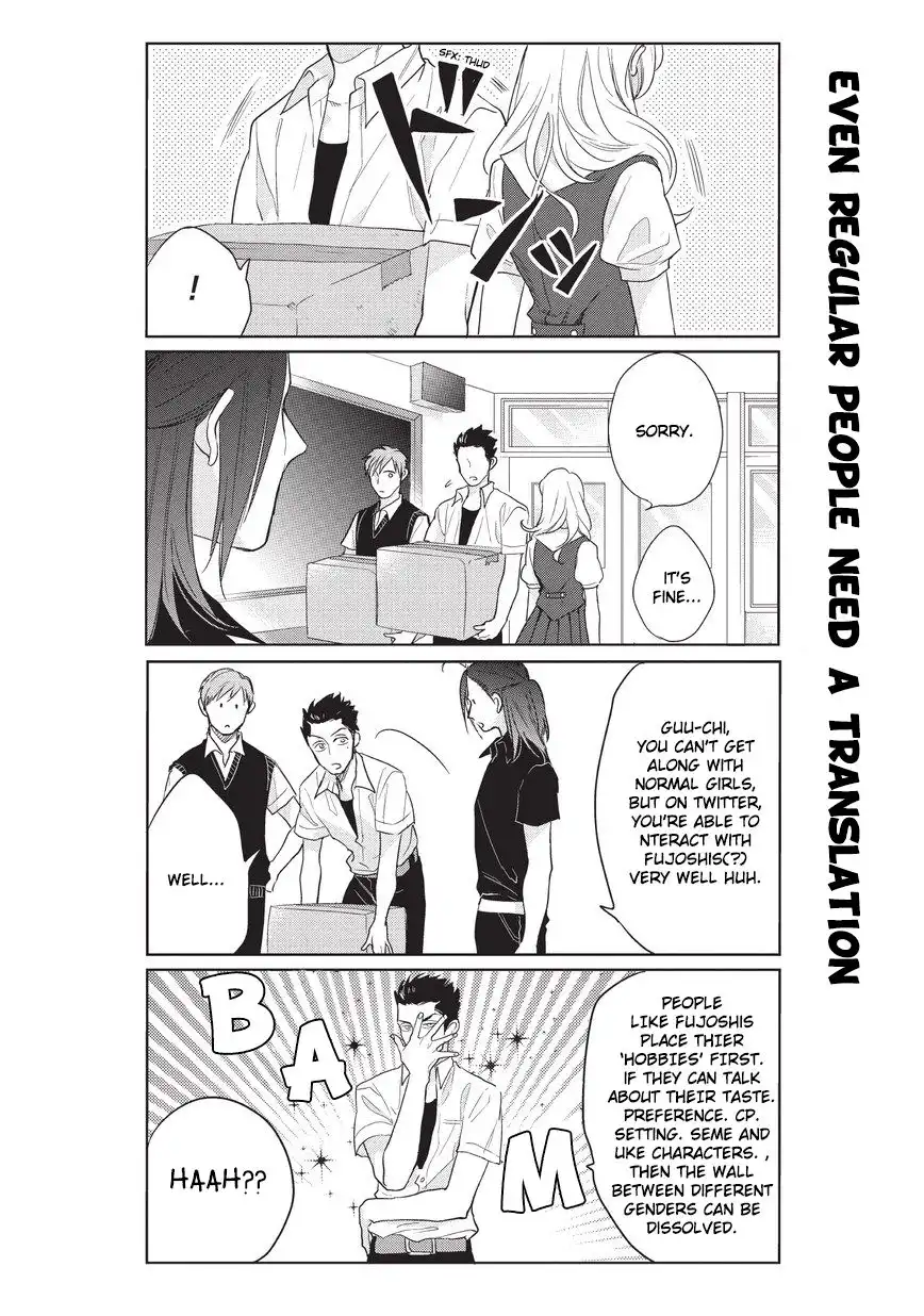 Fudanshi Koukou Seikatsu Chapter 4 7